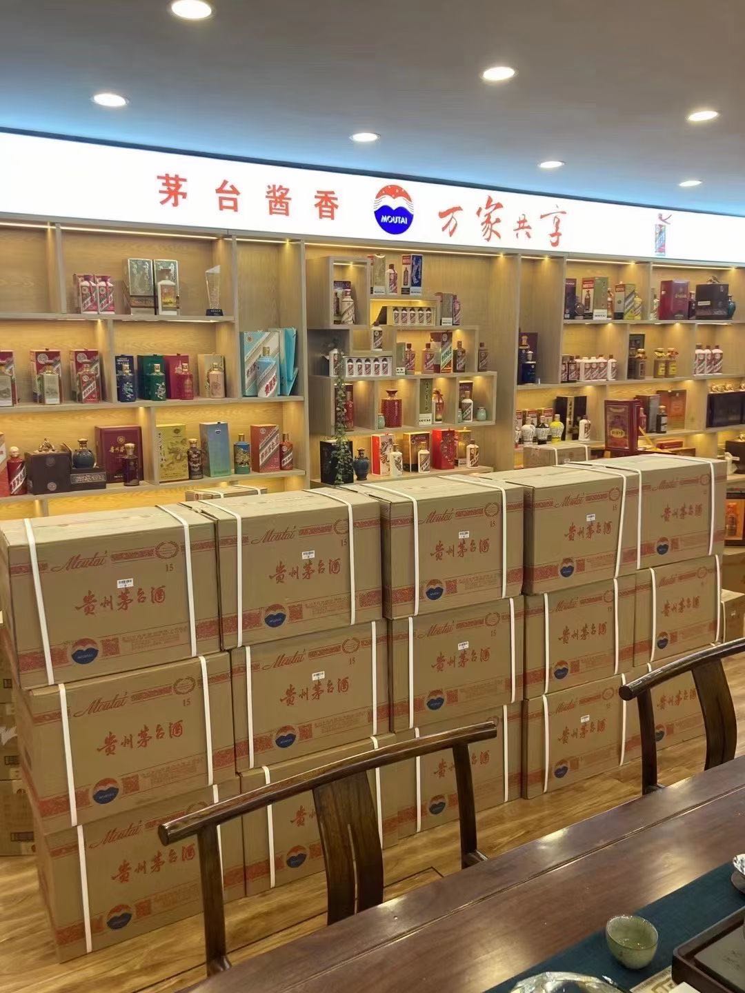 宕昌临沂郯城15年茅台酒礼盒回收多少钱哪里回收(附近上门回收茅台酒）?