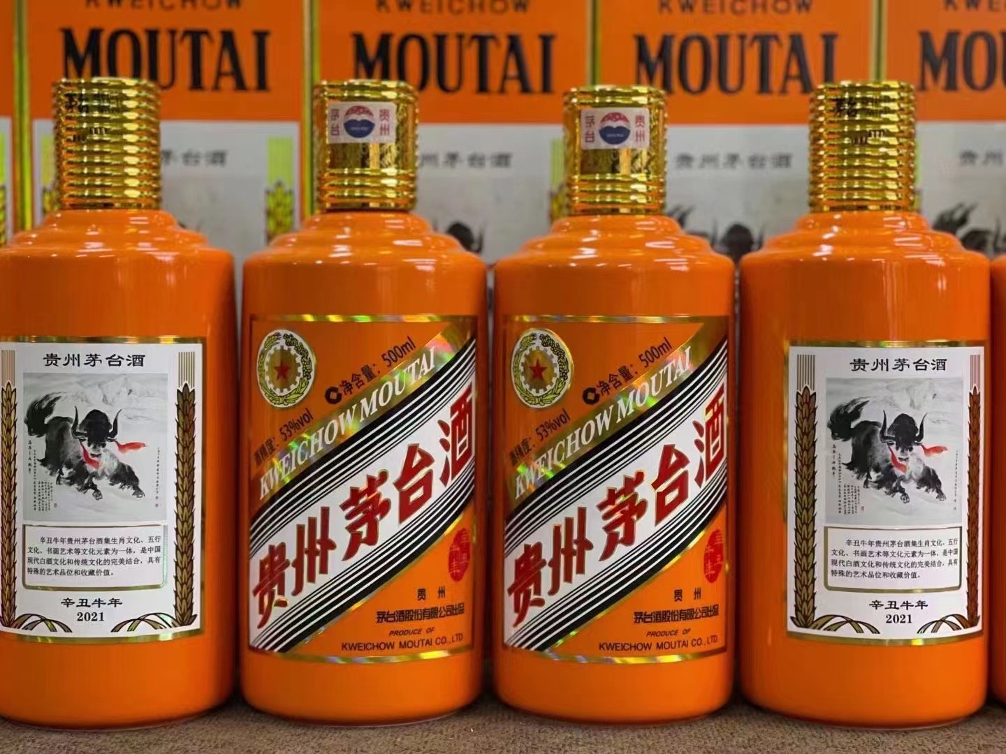 宕昌德州齐河回收50年陈年茅台酒价格哪里回收(附近上门回收茅台酒）?